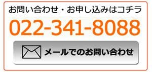 21宮城模試 新みやぎ模試 みや模試 宮模試 の受験日程 試験範囲 仙台の塾 学習塾なら仙台藤原塾へ